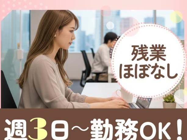 トランスコスモス株式会社の求人・転職情報