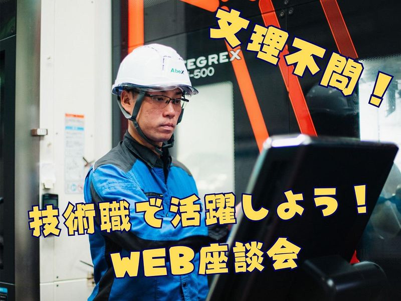 株式会社アベックス