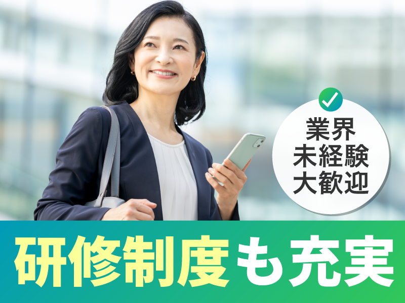 株式会社フロンティアの求人・転職情報