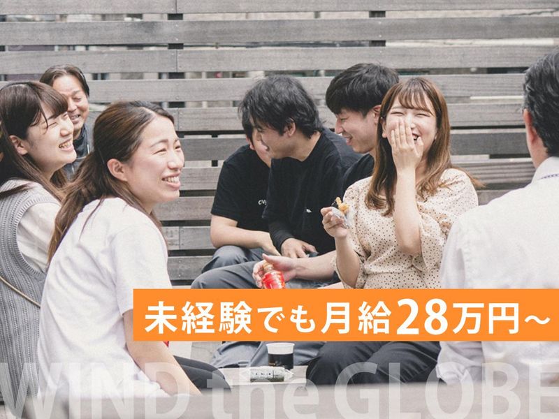 株式会社三協リールのアルバイト・バイト求人情報-05