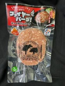 株式会社大東エンタープライズ　石狩工場のアルバイト・バイト求人情報-05