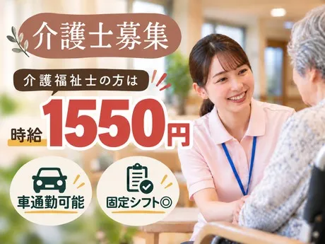 株式会社エタンセルのアルバイト・バイト求人情報