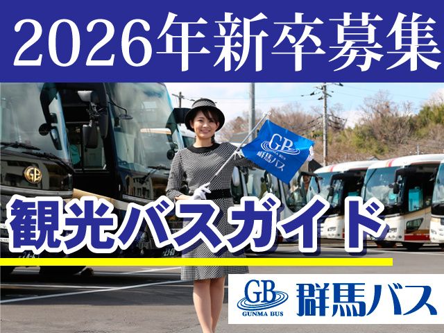 秋田県　バスガイド　教本　資料 秋田県 バスガイド 教本 資料 トラベル出版バスガイド教本三陸