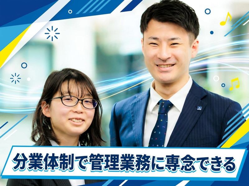 株式会社エバンス
