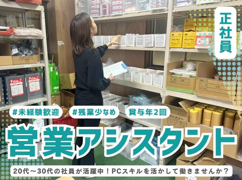 株式会社バスシステムデザイン研究所の求人・転職情報