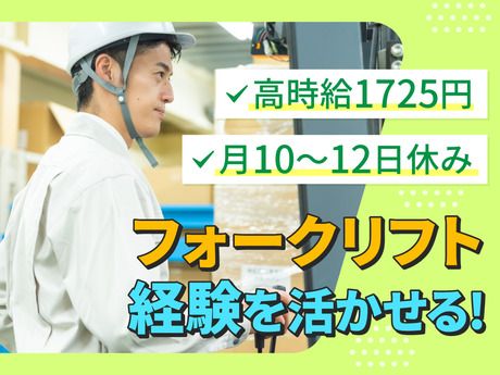 スマイルサービス株式会社