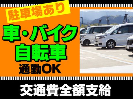 Amazon物流倉庫施設/サンエス警備保障　所沢支社　1号　26-4のイメージ3
