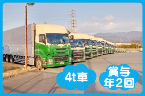 レンゴーロジスティクス株式会社の求人・転職情報