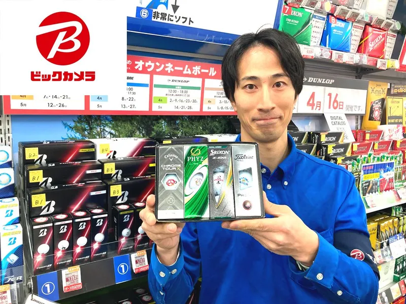 株式会社ビックカメラの求人・転職情報