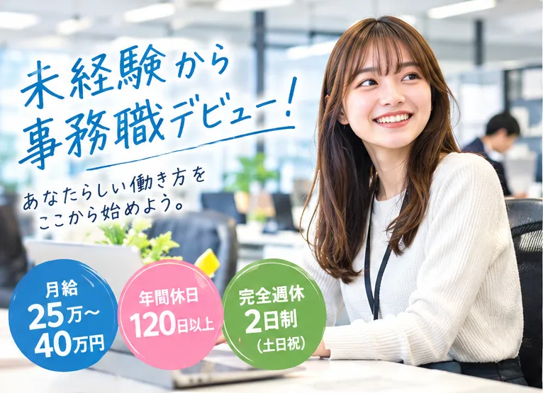 株式会社ｔｈｉｒｄ　ｐｈａｓｅの求人・転職情報