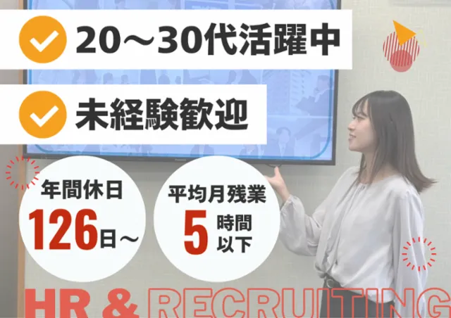 株式会社エルアイシーの求人・転職情報