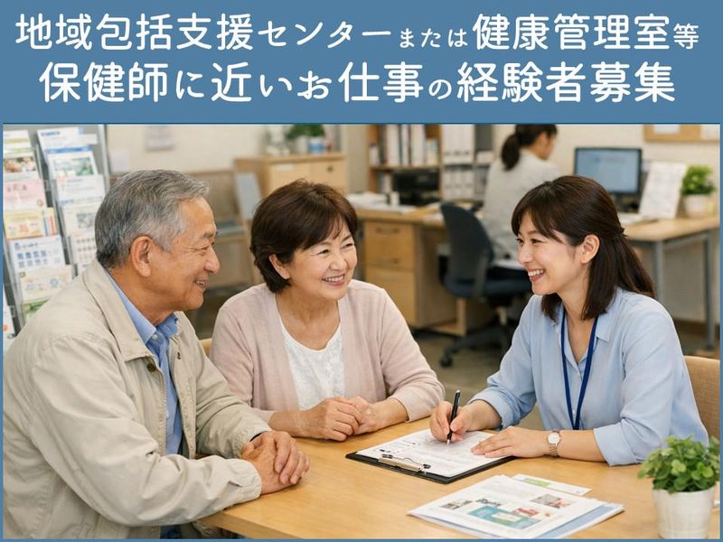 社会福祉法人京福会の求人・転職情報
