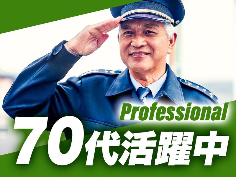 株式会社日本クリエスの求人・転職情報