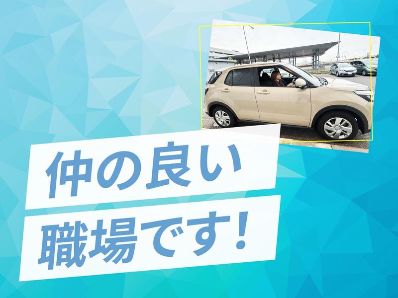 オリックスレンタカー心斎橋店のアルバイト・バイト求人情報-03