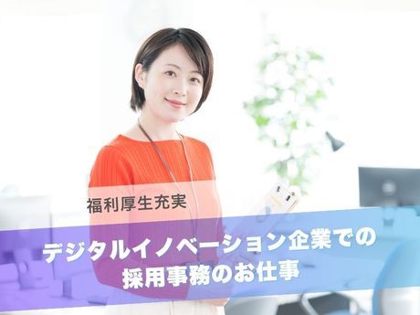 株式会社オロ宮崎の求人・転職情報