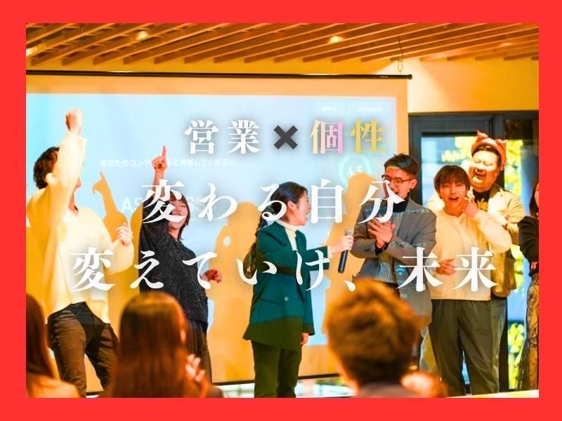 株式会社LIFFIK-0007の求人・転職情報