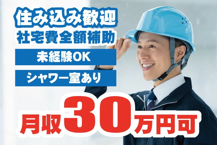 UTエージェント株式会社 西日本第一CU・西日本第二CUのアルバイト・バイト求人情報