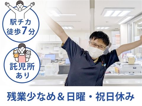 社会医療法人東明会-0009の求人・転職情報