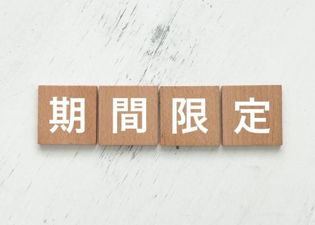 株式会社NCIの求人情報