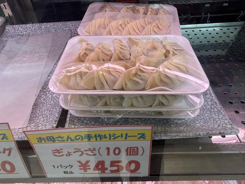 株式会社塩原精肉店のアルバイト・バイト求人情報-05