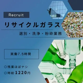 株式会社Harvest Biz Careerのアルバイト・バイト求人情報