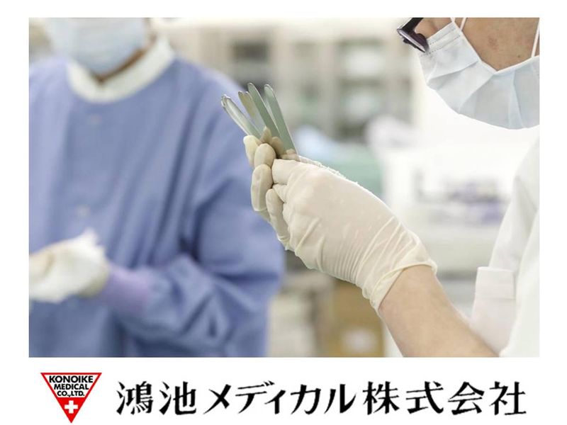 鴻池メディカル株式会社の求人・転職情報