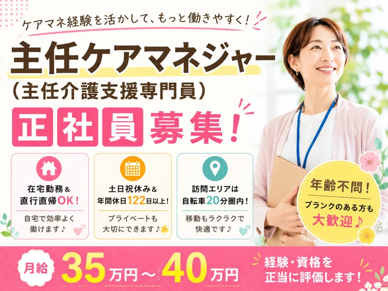 株式会社ＬＩＮＫの求人・転職情報