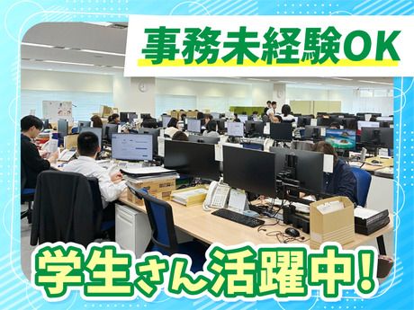 ゼンショーホールディングス　品川分室のアルバイト・バイト求人情報-20