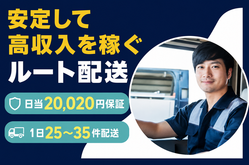 合同会社エスタイガーの求人・転職情報