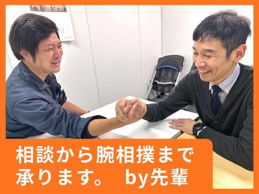 株式会社コアズ大阪事業本部の求人・転職情報