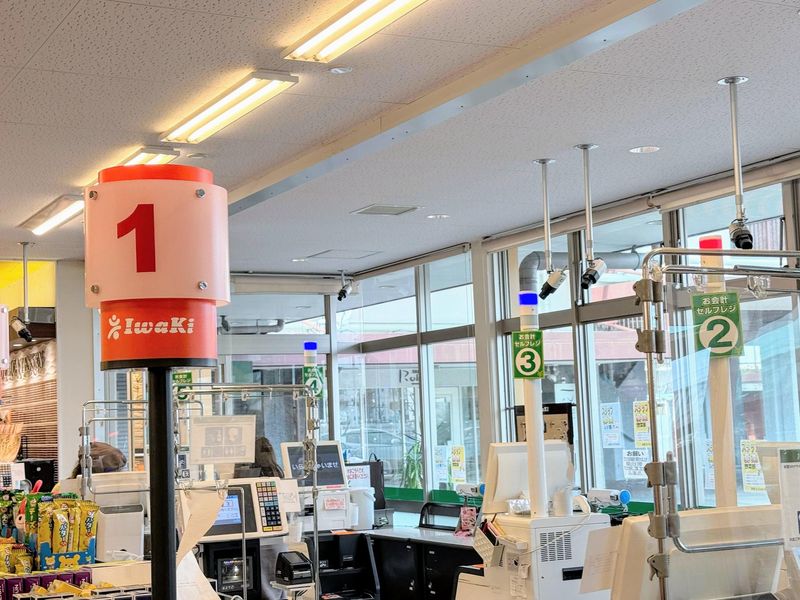 スーパーイワキ　久御山店のアルバイト・バイト求人情報-02