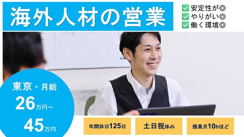 ブリッジ・ジャパン株式会社の求人・転職情報