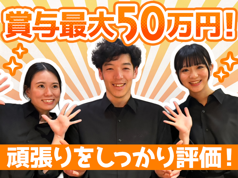 株式会社ＦＩＬＬＥＲＳの求人・転職情報