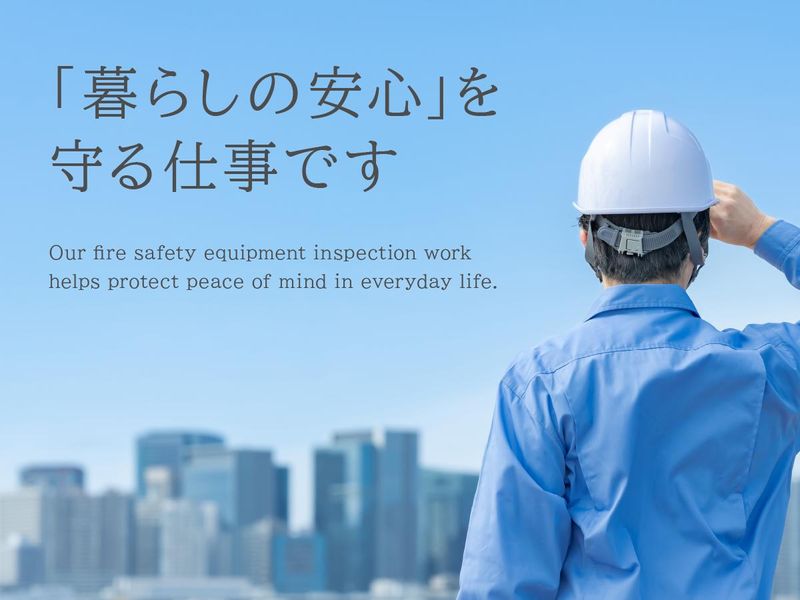 有限会社ダイシンシステムの求人・転職情報