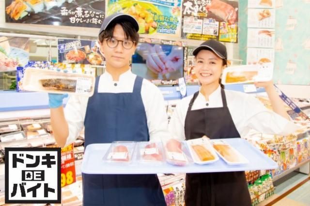 MEGAドン・キホーテ 四街道店のアルバイト・バイト求人情報-48