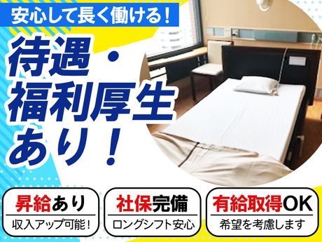 株式会社ヤマシタのアルバイト・バイト求人情報-05