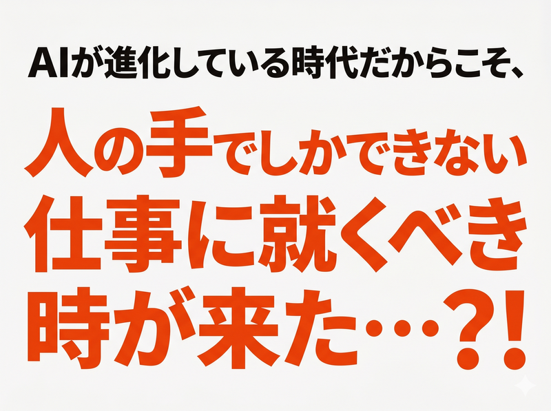 東亜ライン株式会社の求人・転職情報