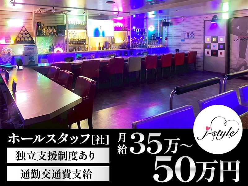 株式会社 HEROの求人・転職情報