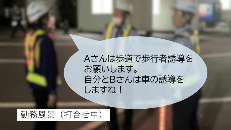 株式会社エムサス東京支店の求人情報