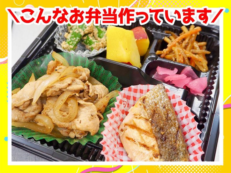 株式会社カワード・チャレンジ　セントラルキッチンのアルバイト・バイト求人情報-02