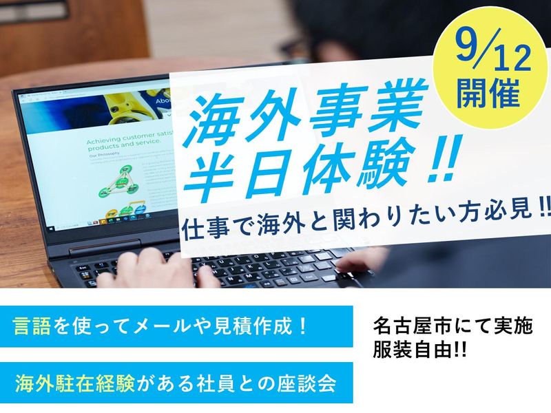 中央工機株式会社