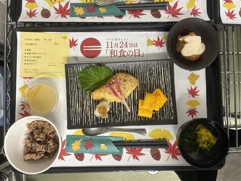 株式会社館林医科学研究所の求人・転職情報