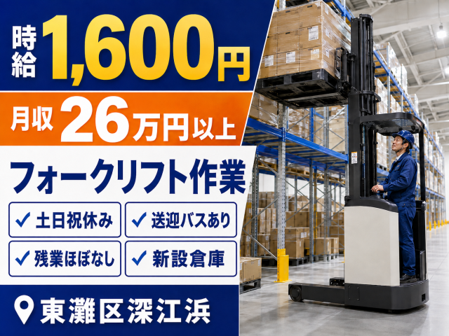 戦力エージェント株式会社