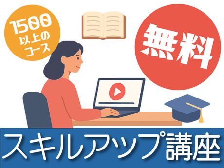 ジョブシティPLUS(株式会社ボーダレス)のアルバイト・バイト求人情報-03