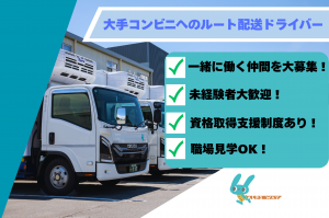 株式会社アルプスウェイの求人・転職情報