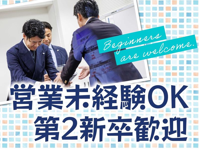 エンプロ株式会社-0003の求人・転職情報
