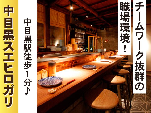 株式会社 FOOD ARCHITECT LABの求人・転職情報