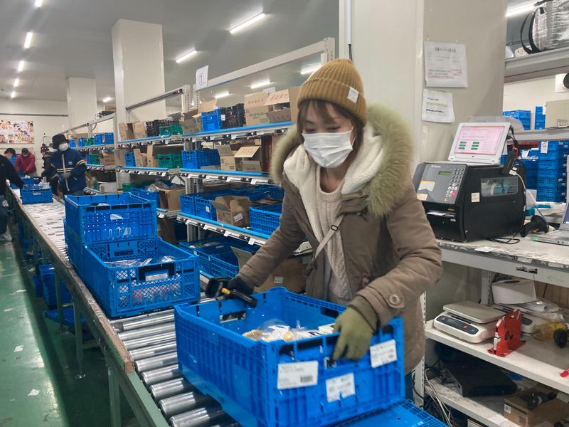 株式会社ナチュラルロジスティクス　千葉市川センター