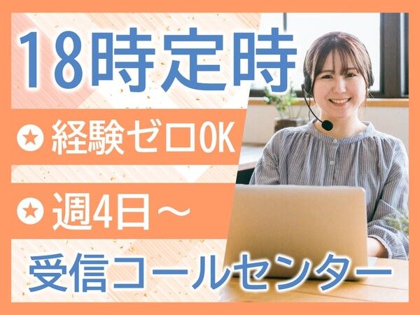 アルティウスリンク株式会社の求人・転職情報