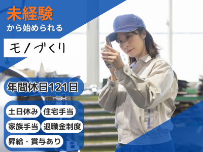株式会社ダイキの求人・転職情報
